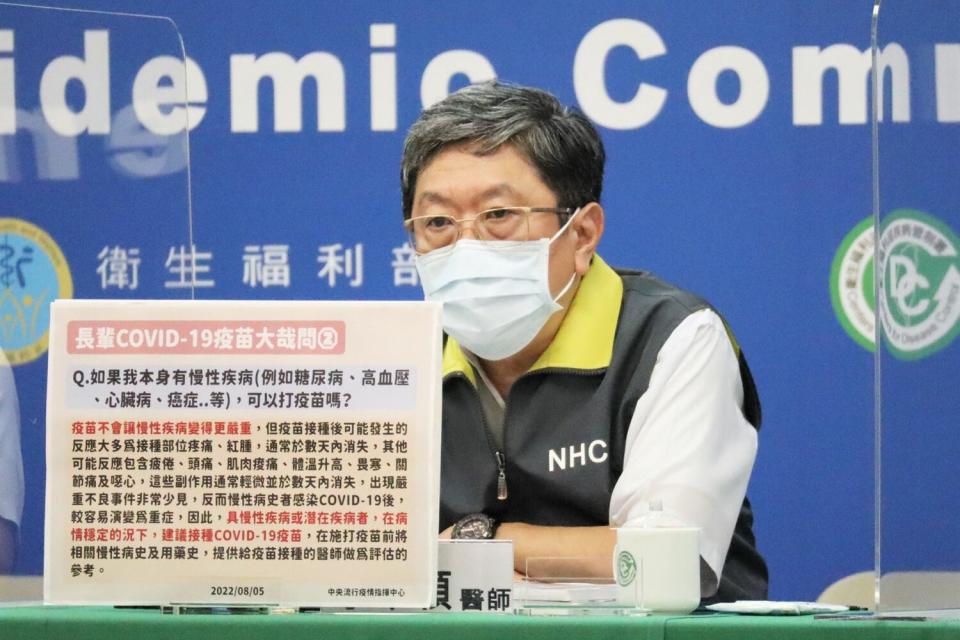 衛福部傳染病防治諮詢會預防接種組ACIP召集人、台大醫院醫師李秉穎。   圖：中央流行疫情指揮中心/提供