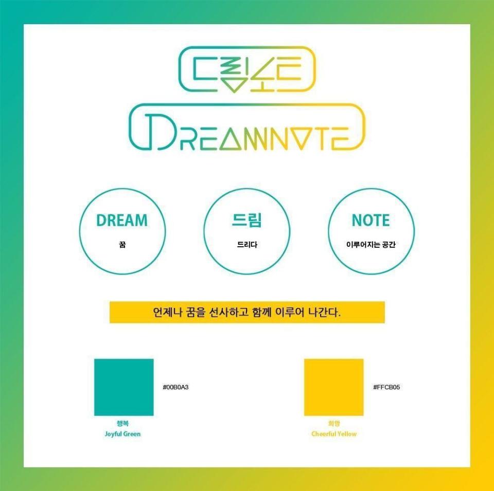 DreamNote官方SNS公開DreamNote團體LOGO，展現DreamNote的概念和方向。（翻攝自DreamNote官方SNS）