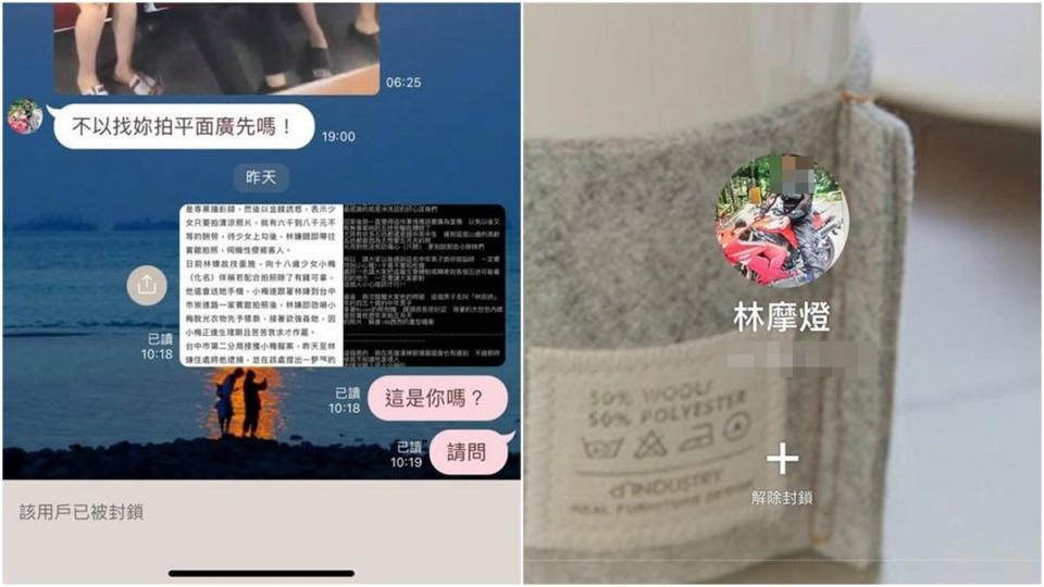 女網友貼出自己的可怕騷擾經歷，提醒其他人應該要注意。（翻攝自Dcard）