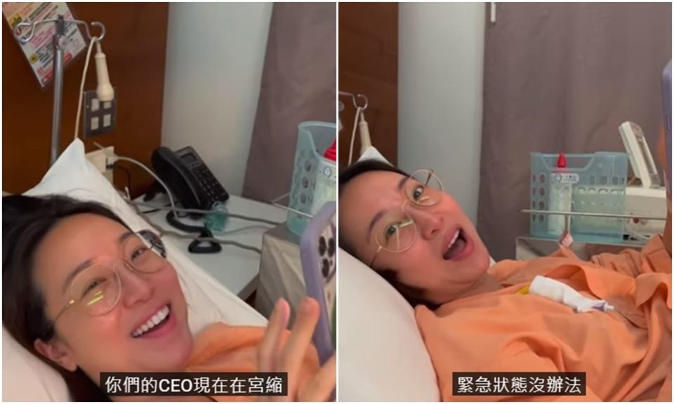 楊祐寧拍攝妻子Melinda生產前宮縮和員工視訊的畫面。（玩下娛樂提供）