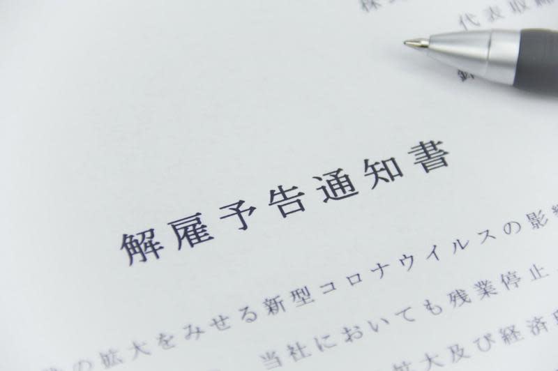 日本的《朝日新聞》因疫情影響擬要徵求300名員工自發離職。（示意圖，photoAC提供）