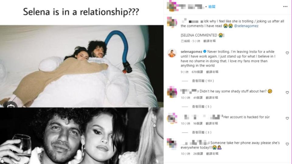 賽琳娜宣布無限期退出IG，直到下次工作再回歸。（圖／翻攝自feelingsforsel IG）