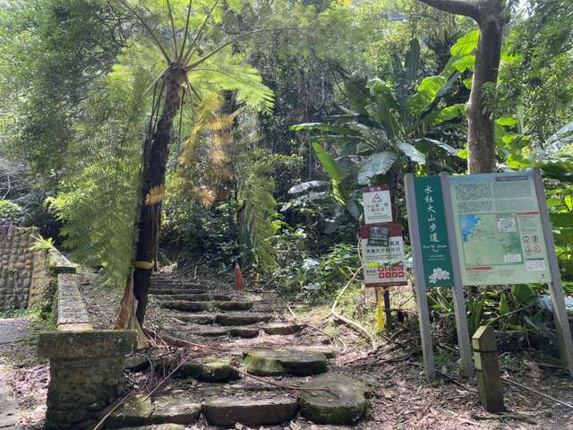 水社大山步道（圖片來源：日月潭國家風景區）