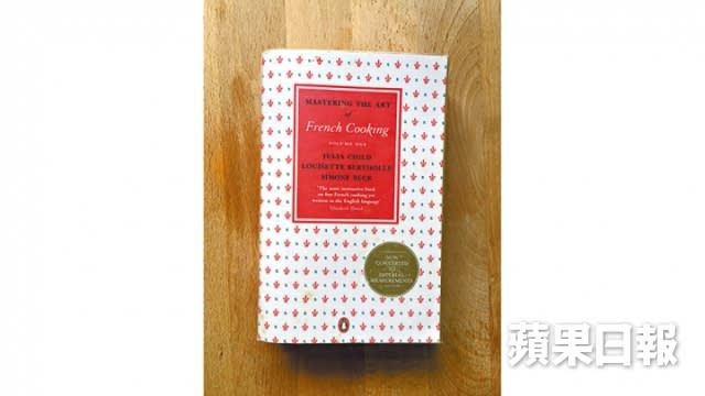 美國名廚Julia Child撰寫的《Mastering the Art of French Cooking》，是寶兒的起點。 受訪者提供