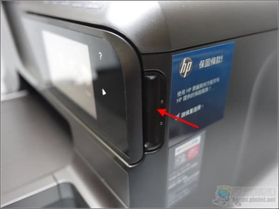 旗艦級雲端無線多功能事務機「HP Officejet Pro 8600 Plus」試用報告