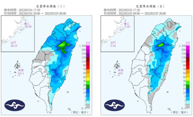 24至25日定量降水預報。(圖/氣象局)