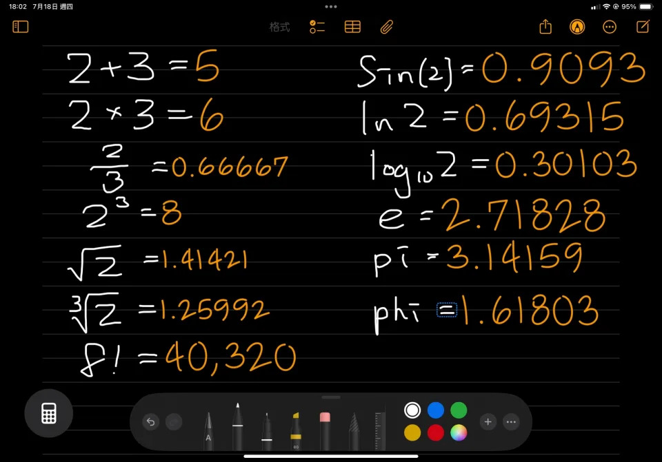 iPadOS Calculator