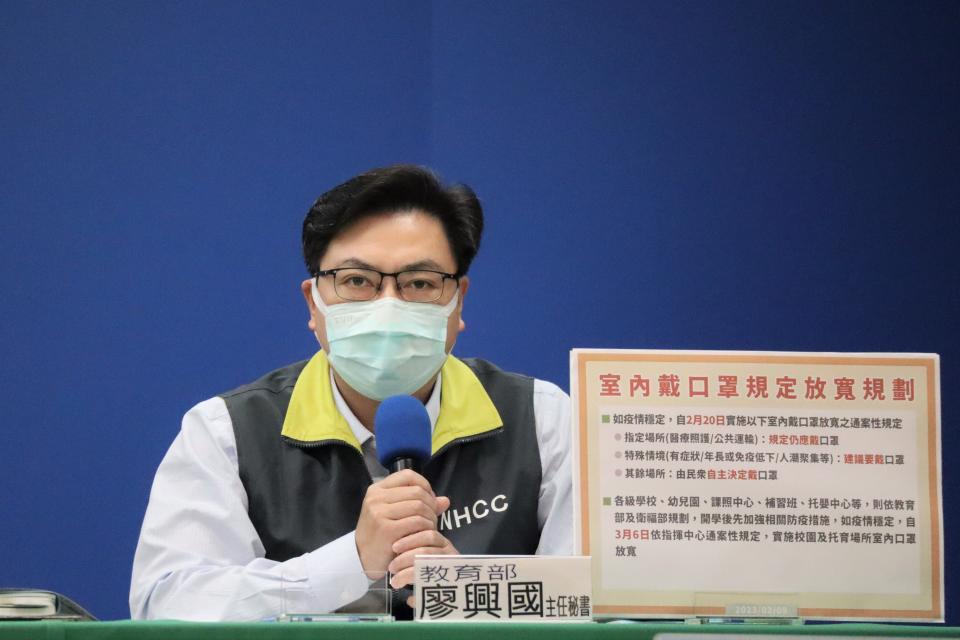 教育部主任秘書廖興國表示 校園場所要等到3/6才跟進口罩鬆綁措施