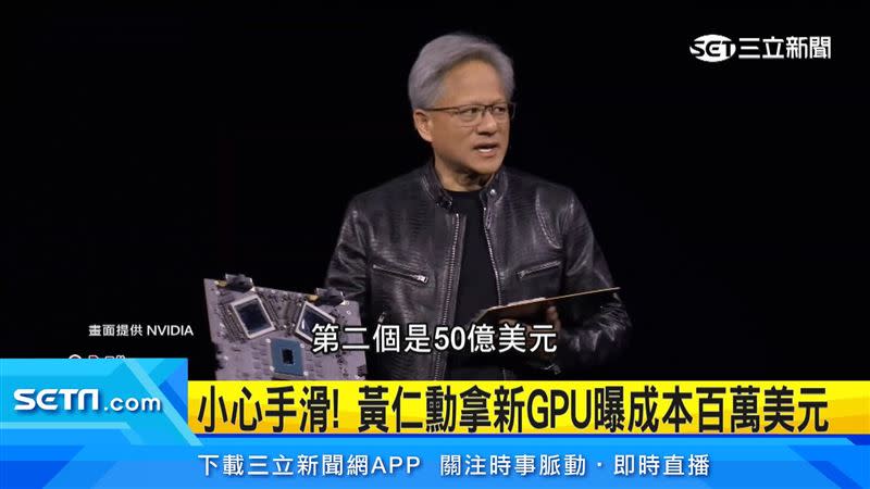 （圖／NVIDIA提供）