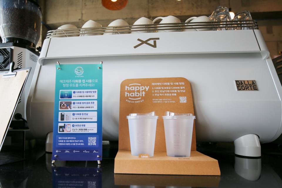 南韓的「Happy Habit Project」讓顧客選用可重用膠杯。 (Photo by Wang Yiliang/Xinhua via Getty Images)