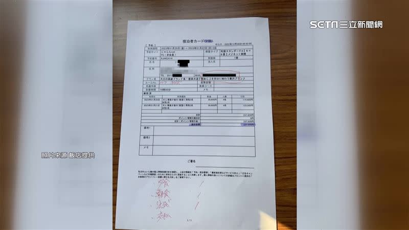 台灣旅客訂了1月20號的2晚獨棟客房，飯店依指定採購高級池魚和牛食材，沒想到顧客既然搞失蹤。（圖／飯店提供）