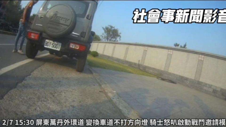 見楊男報警，邊嗆聲邊上車離開。（圖／翻攝自社會事新聞影音）