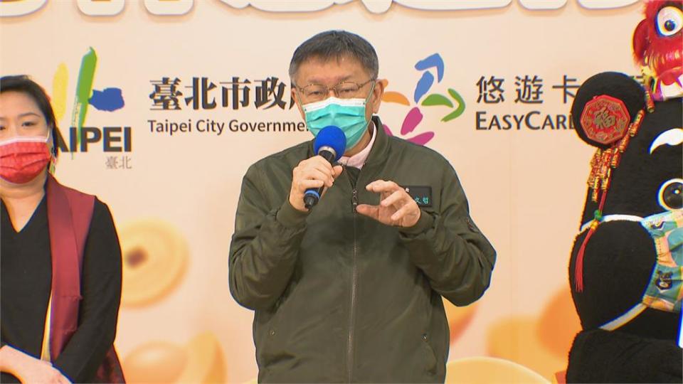 蘇喊「封城標準全國統一」  柯文哲酸：他喜歡給他宣布