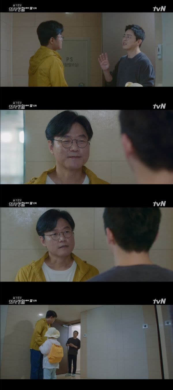 （圖源：tvN@《機智醫生生活》畫面截圖）