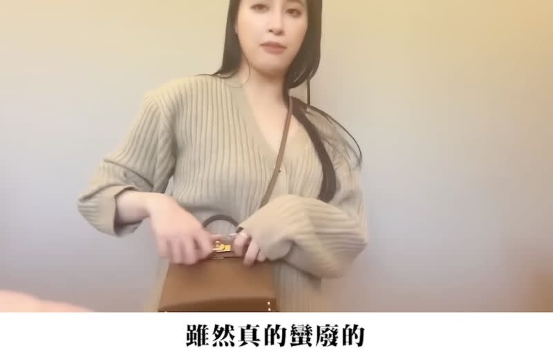 ▲歐陽妮妮非常喜歡愛馬仕包包。（圖／翻攝歐陽妮妮YT）