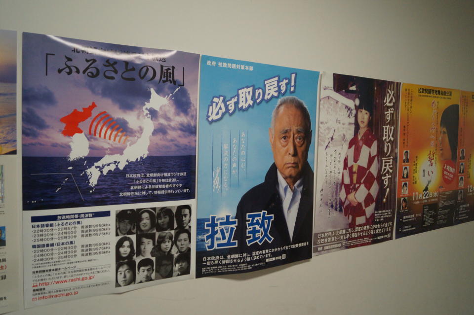 <p>The Ministry of Foreign Affairs of Japan produces a series of posters to call attention to the North Korean abduction issue. (Photo: Michael Walsh/Yahoo News) </p>