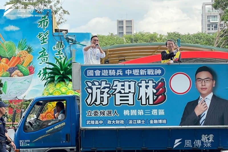 <cite>新黨桃園中壢立委參選人游智彬站上競選戰車，繞行民進黨中央黨部一圈後，停在民進黨總統參選人賴清德競總對面，要求賴清德出面說明民進黨組織推廣部主任林正鴻疑似流連酒家。（鍾秉哲攝）</cite>