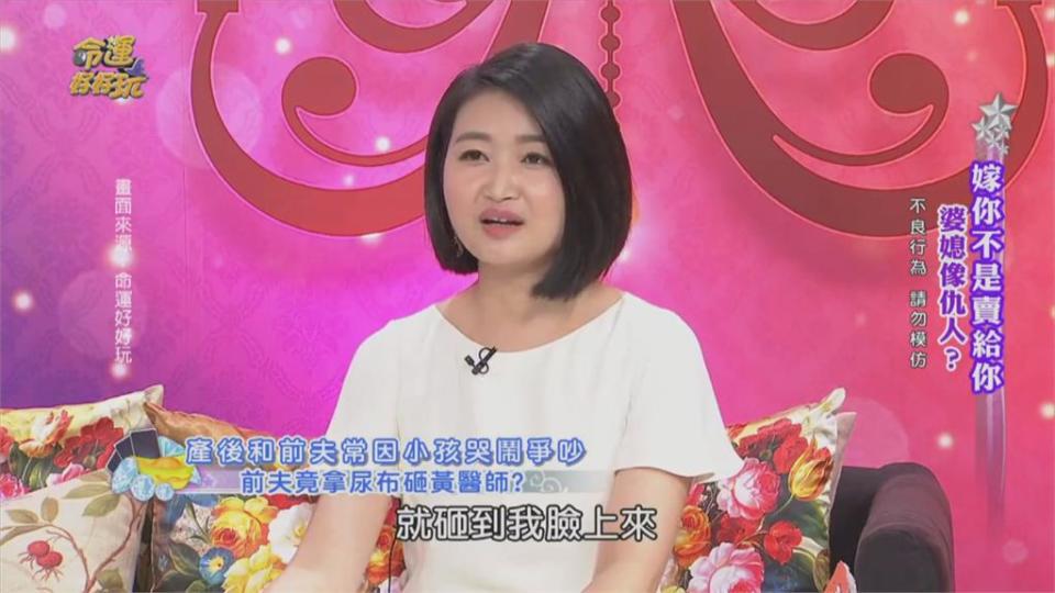 前夫家PO吵架影片控拜金 嗆辣美女醫師又開戰