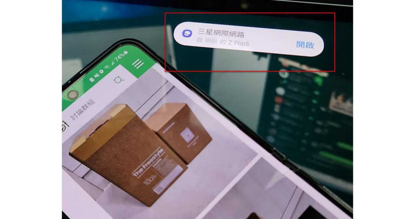 能夠快速的接續其他裝置繼續閱讀網頁內容（圖／陌生人之眼攝影工作室攝）。