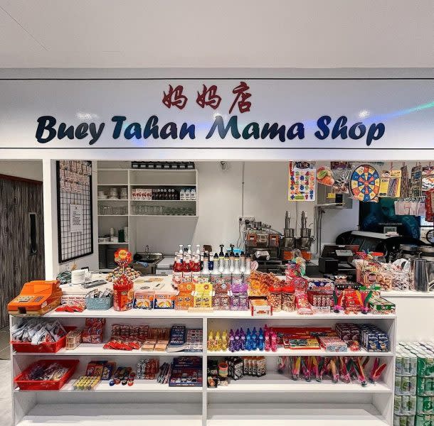 Buey Tahan See-Food Restaurant - mama shop