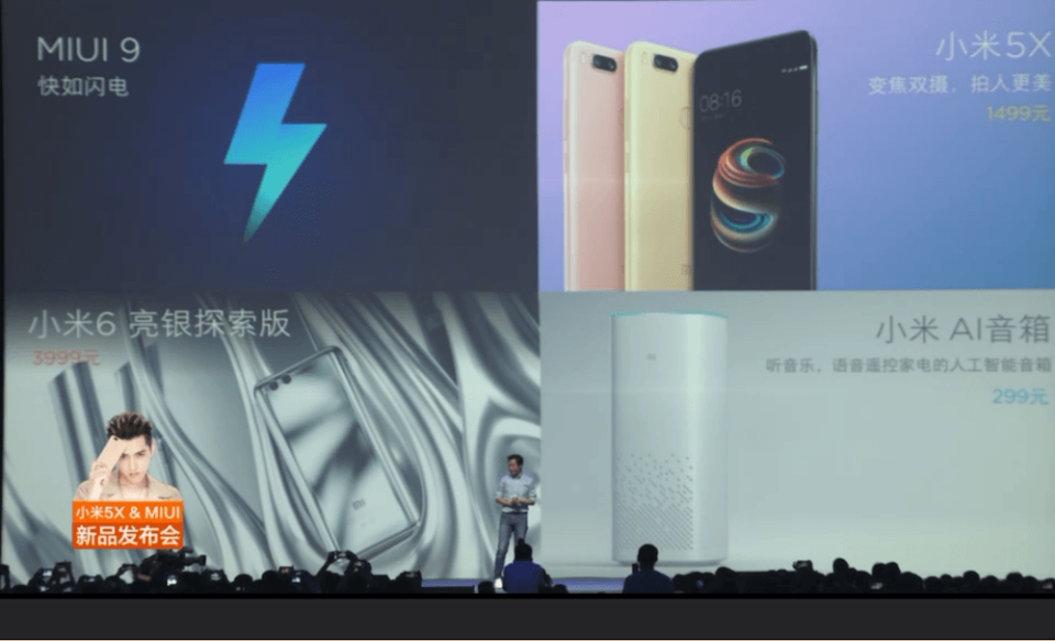 小米 5X、MIUI 9、小米6亮銀探索版、小米AI音箱 正式發表