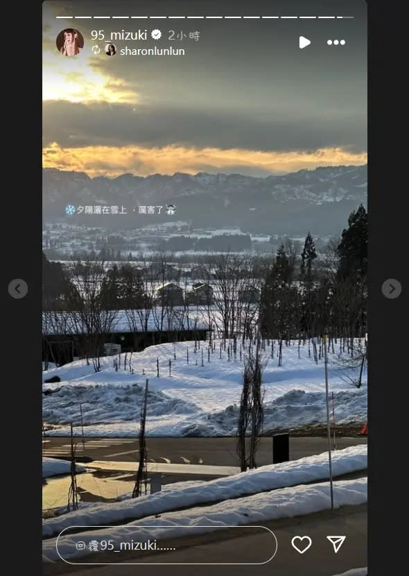 ▲林襄拍下美景讚嘆「夕陽灑在雪上，厲害了！」顯現心情沒受太大影響。（圖／林襄IG）