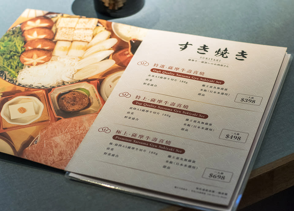尖沙咀美食︱全港最平午市壽喜燒$199/位！嘆A5薩摩牛+高質配菜