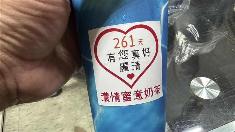 蔡麗清特別在飲料杯上貼上特製貼紙。（圖／翻攝畫面）