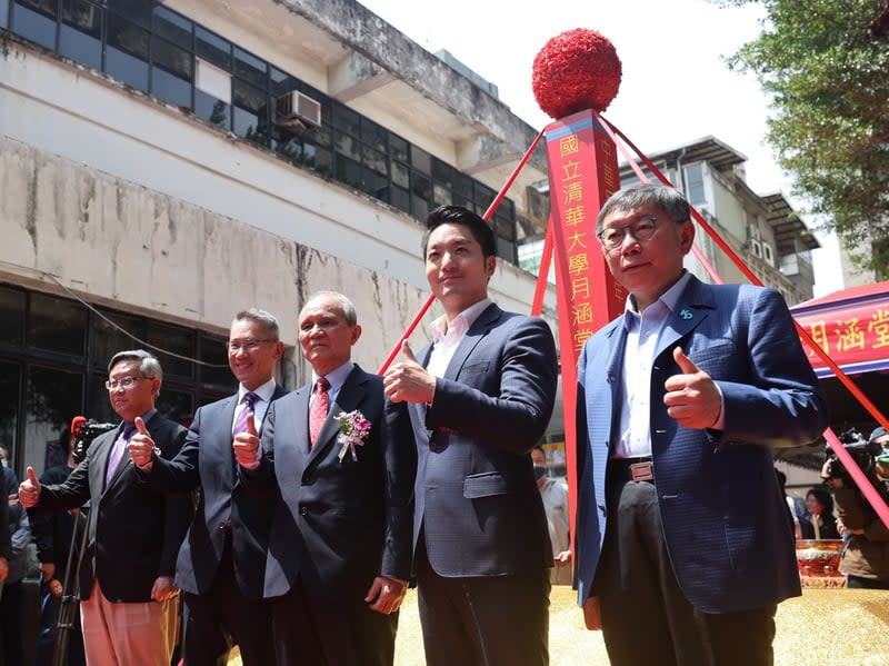 國立清華大學台北校區月涵堂23日舉行修建工程動土典禮，民眾黨主席柯文哲（右起）、台北市長蔣萬安、清大校長高為元（左2）等人出席。