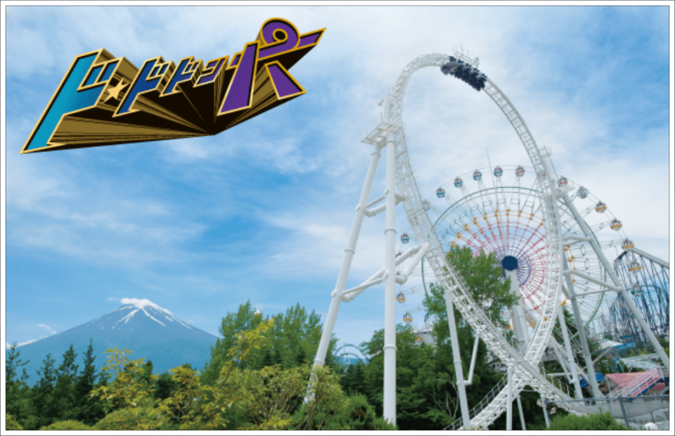 日本富士急樂園FUJI Q Highland