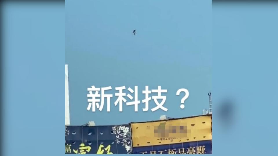 台中北屯區空中出現民眾身穿噴射背包飛行。（圖／翻攝自@six_lin666抖音）