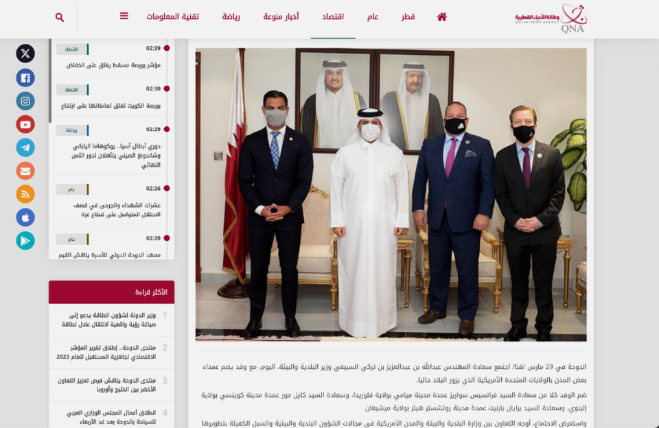 A press release from state-run Qatar News Agency about a 2021 meeting between Qatari officials and a group of U.S. mayors. Francis Suarez is on the far left.