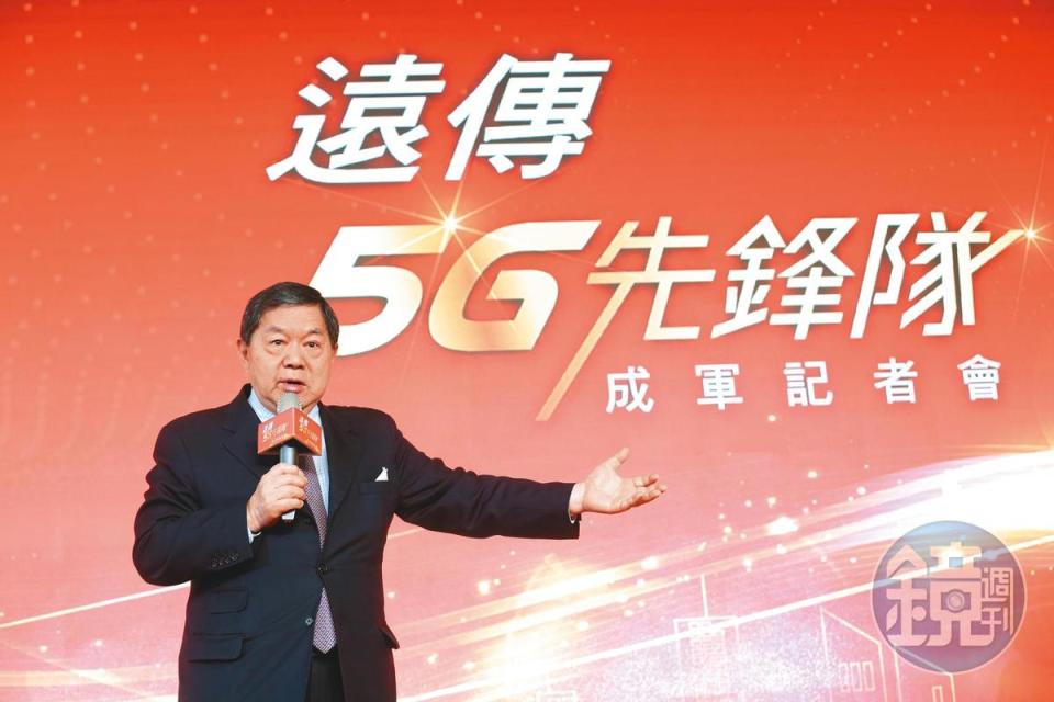 遠傳董事長徐旭東這次砸大錢標5G，就是企圖超越數位匯流布局領先的台灣大。