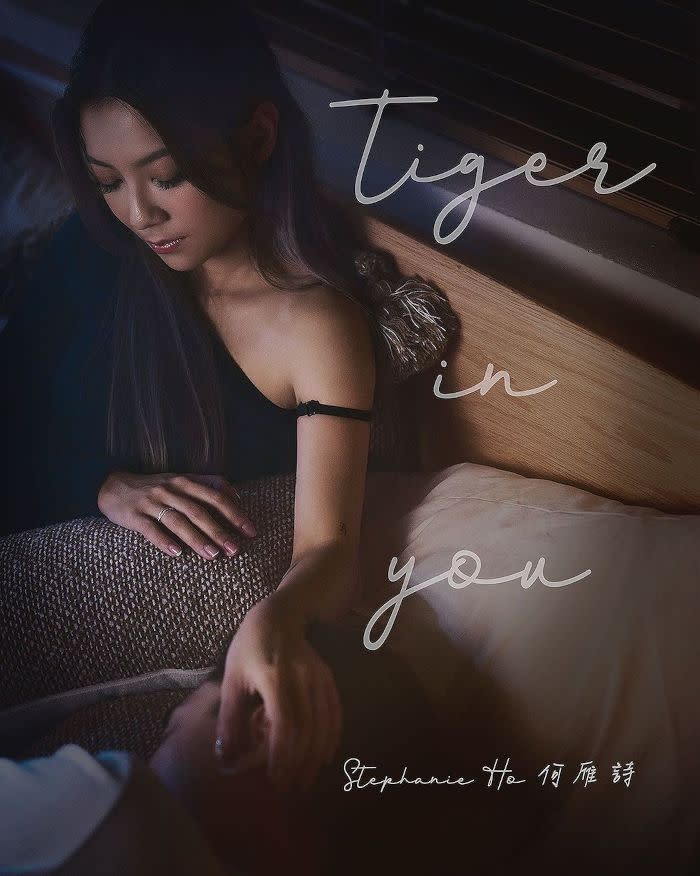  Stephanie releases her new song 'Tiger in You'