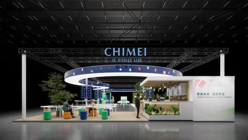 闊別六年，奇美重返上海4月23日至26日舉辦的「CHINAPLAS 2024國際橡塑展」。（圖／奇美實業）