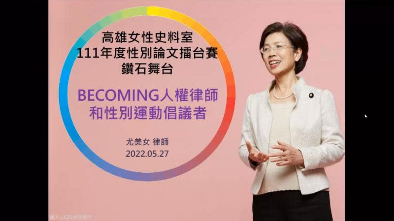 高雄辦理性別論文擂台賽