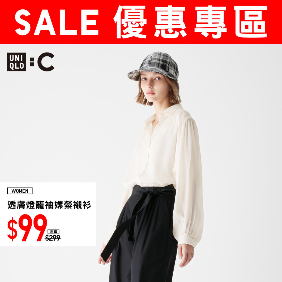 【UNIQLO】優惠專區 雨季舒適單品（即日起至優惠結束）