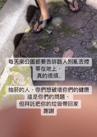 法比歐發文怒斥亂丟菸蒂的路人。（圖／翻攝自法比歐IG）