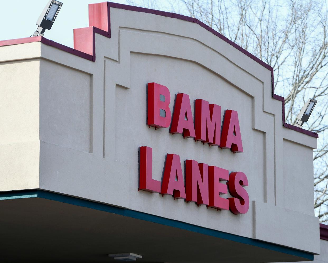 Bama Lanes on Atlanta Highway in Montgomery, Ala., on Monday January 10, 2022.