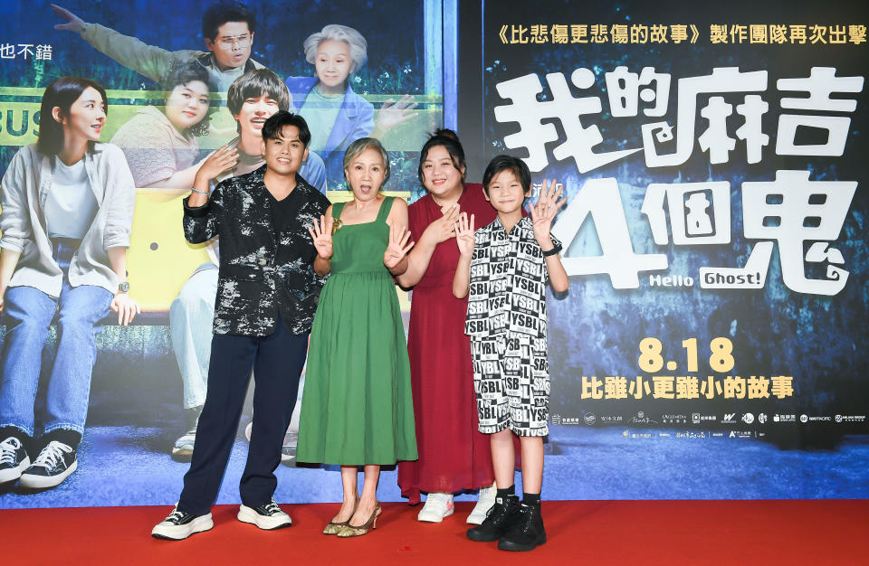 陸弈靜、張再興、蔡嘉茵、洪君昊，在片中扮演「4個鬼」。（圖／甲上）