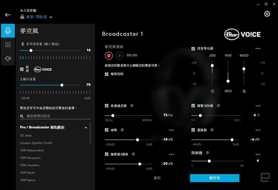 Logitech G Pro X Headphone