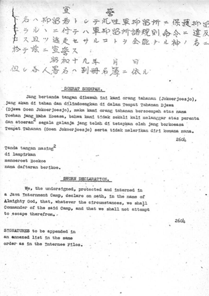 Sworn declaration required of prisoners at Tjideng Camp during WWII in Indonesia