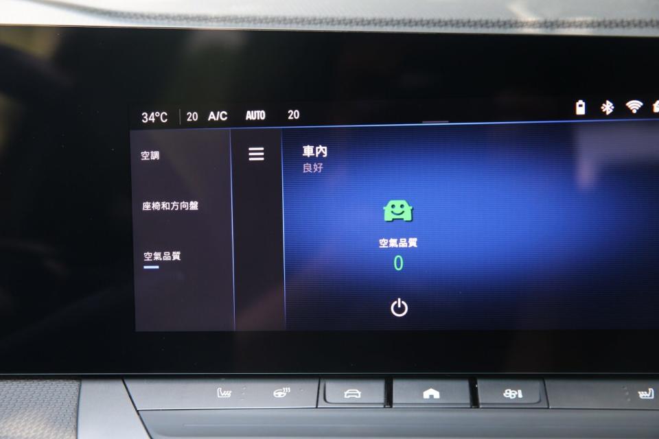 新車首次導入的Intelli-Air空氣淨化系統為GS車型標配，可在觸控螢幕查看空氣品質。
