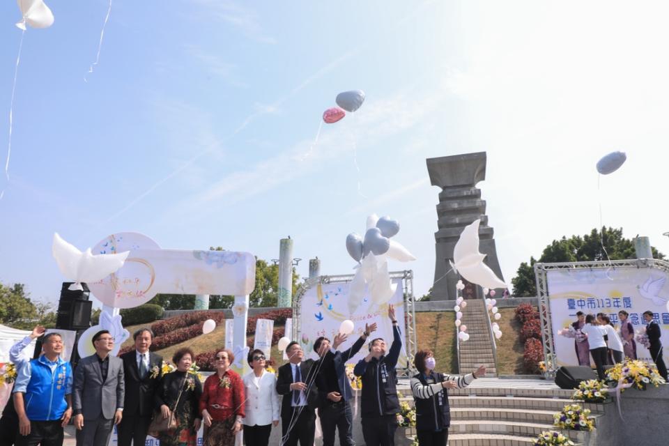 《圖說》台中市長盧秀燕與二二八受難者家屬一同施放象徵綻放希望的和平鴿氣球。