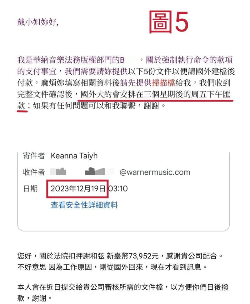 Keanna強調自己確實尚未收到款項。（圖／翻攝自臉書）