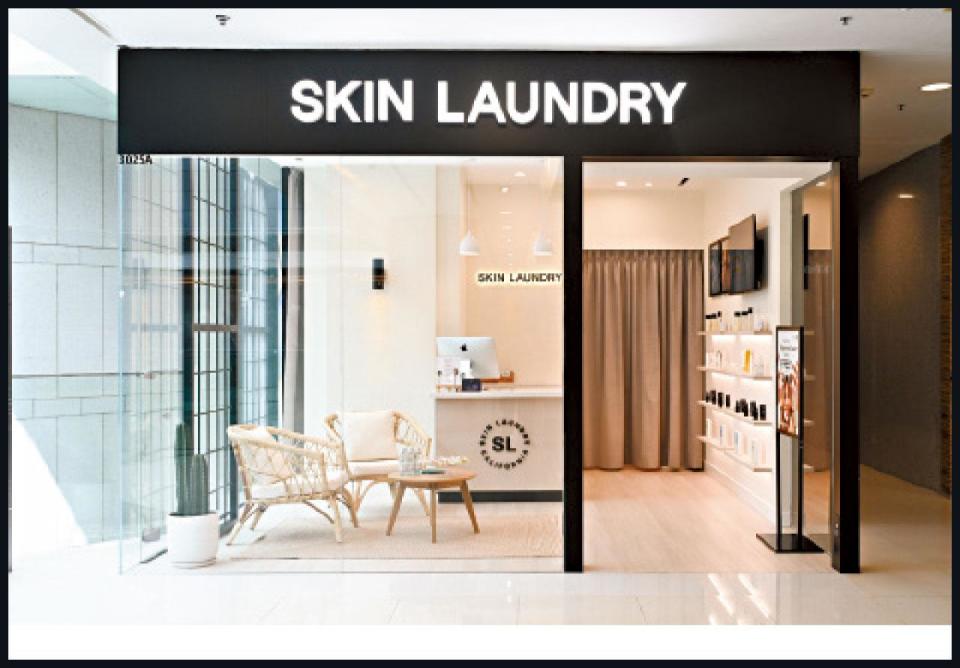 Skin Laundry