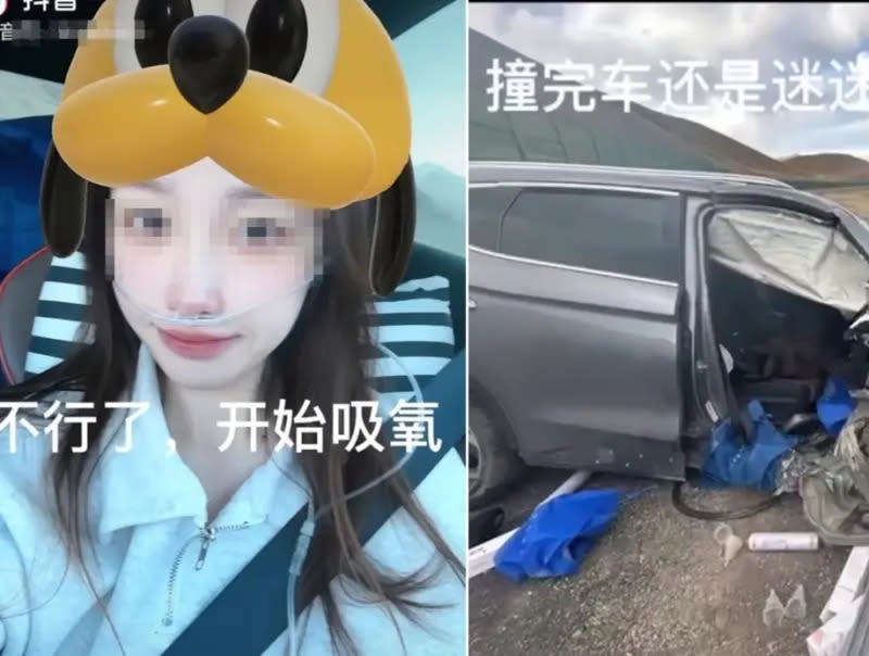 ▲中國上海一名女子在西藏因車禍重傷，傳小姑姑為救她動員阿里地區全體公務員獻血7000多毫升。（圖／翻攝填鴨式教育受害者微博）