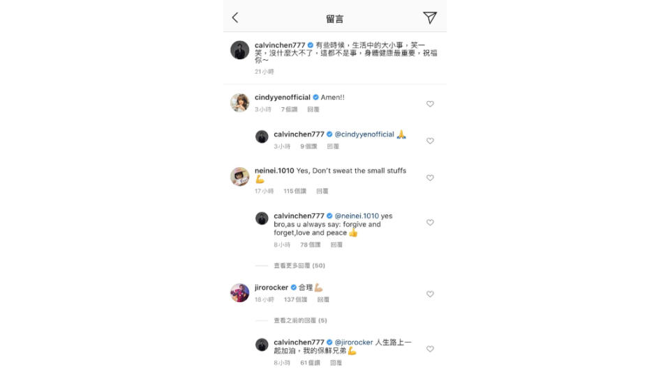 (圖／翻攝自辰亦儒Instagram)