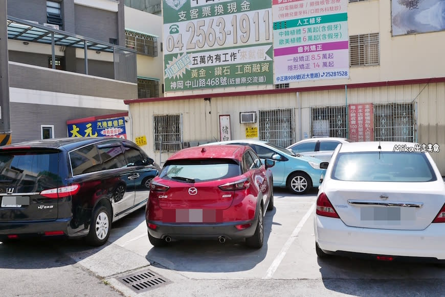 台中豐原｜康康豬豬血湯