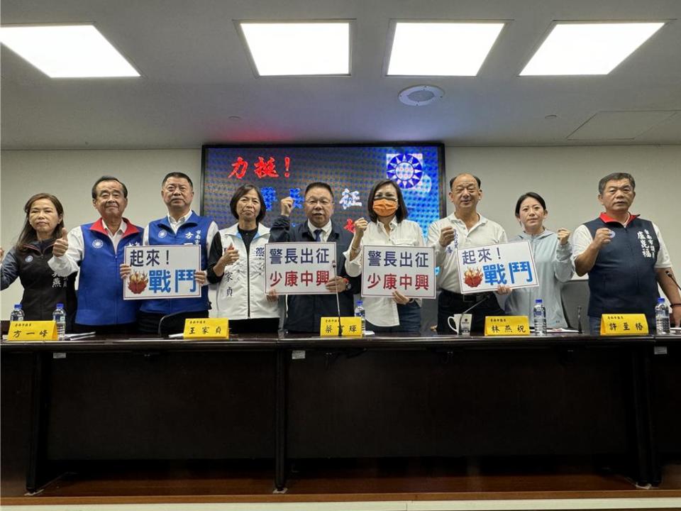 台南市議會國民黨團24日中午舉行「警長出征少康中興」記者會，力挺侯友宜和趙少康的「侯趙配」。(曹婷婷攝)